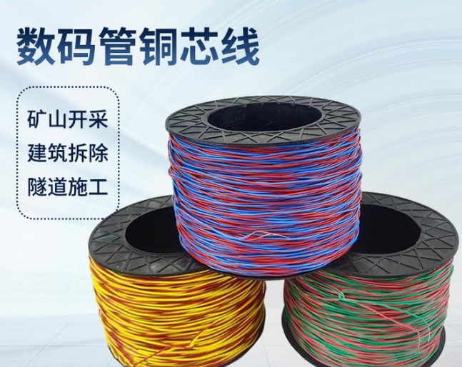 润州如何正确使用放炮线爆破母线