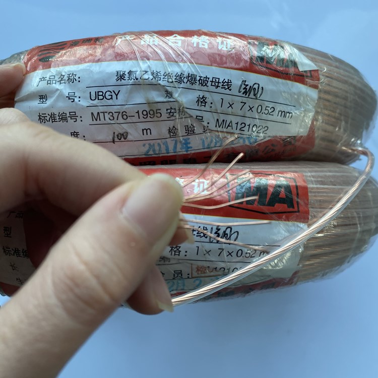 润州矿用爆破铜芯母线的性能解析以及应用场景说明