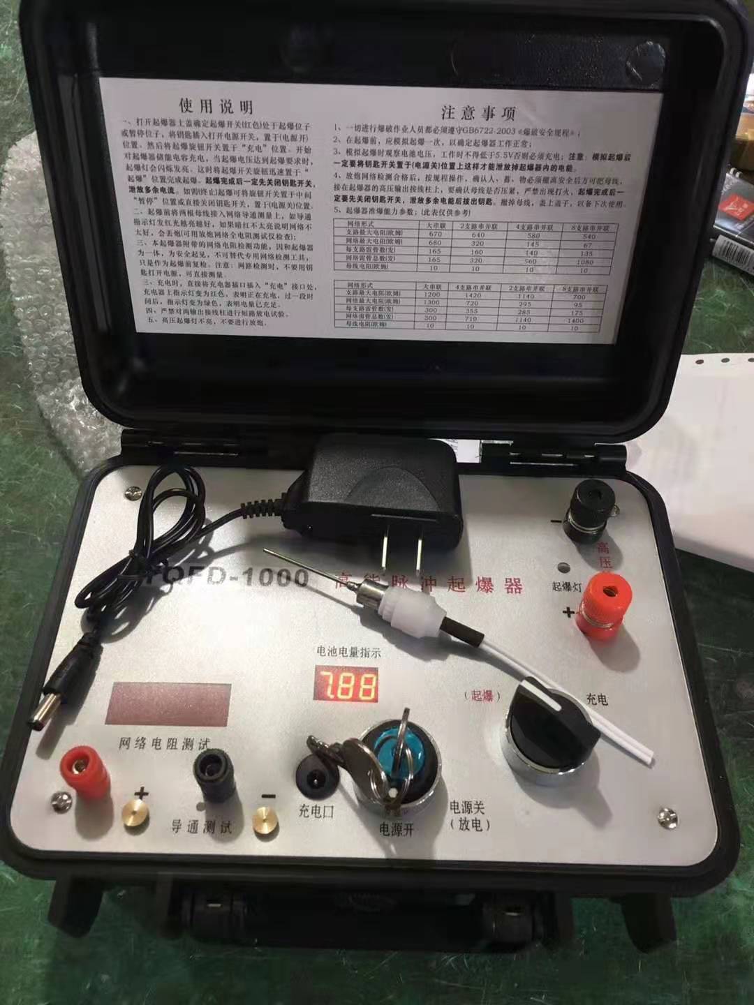 润州发爆器（矿用起爆器）：爆破作业的“总开关”，你真的了解它吗？